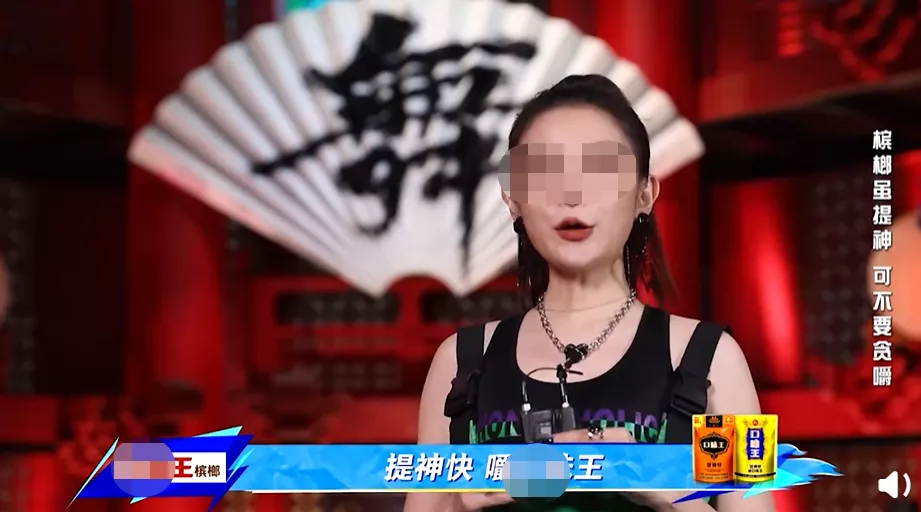千亿规模的槟榔生意,他们正在把癌症卖给你