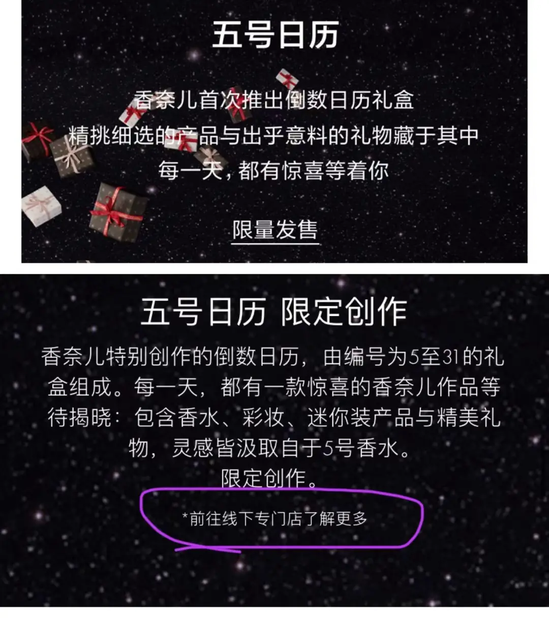 6000块的香奈儿圣诞礼盒拆出一堆“破烂”,谁哭了?