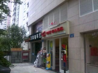 高职高考必看｜全面了解广东文艺职业学院