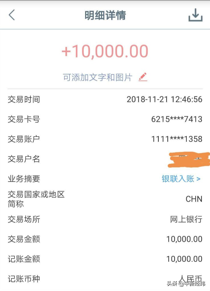 小花钱包、麻袋财富被指涉阴阳合同、砍头息 年利率远超36%红线