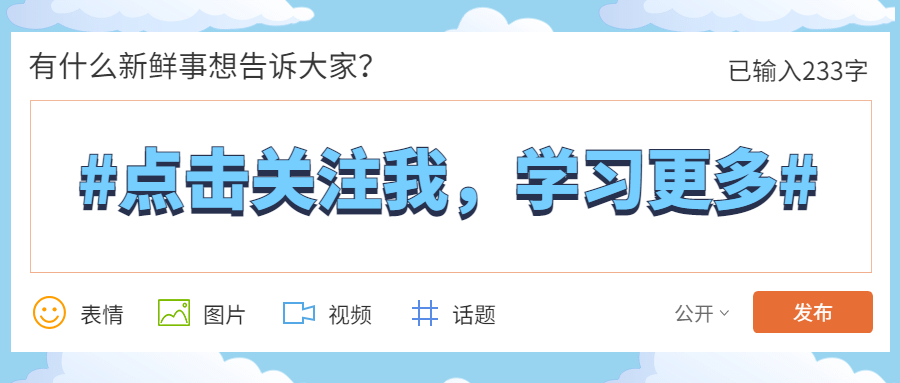 如何做出古风味十足的PPT(古装怎么做简单又好看)