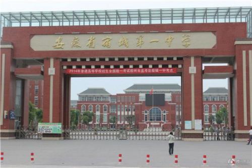 安徽宿州5所“王者级高中”，学神扎堆，985人才摇篮，你可知晓？