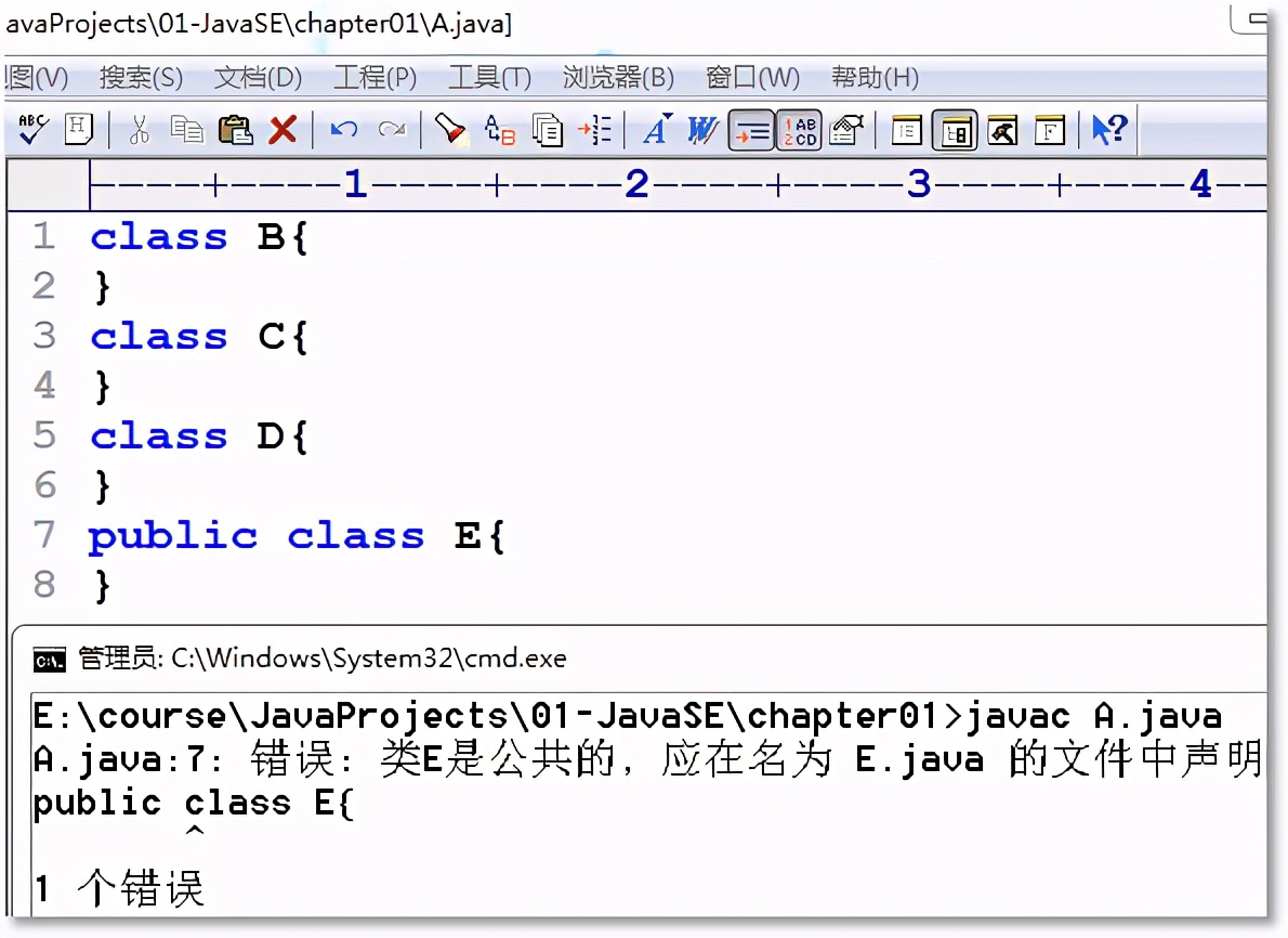 零基础学Java-public class与class的区别