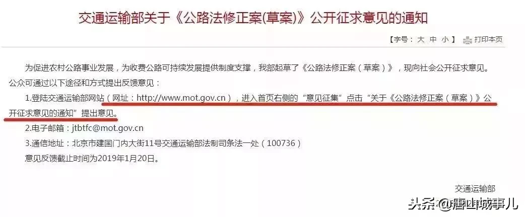 2019年唐山这些服务全部免费！还有一大批好消息要告诉你