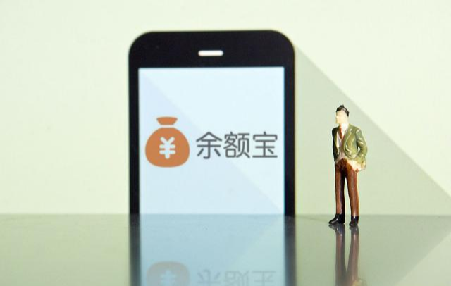 国人“告别”余额宝，宁愿把钱存银行，也不去存余额宝，为什么？