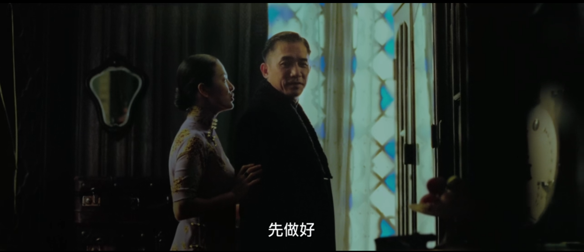 《一代宗师》：叶问和宫二感情线深度分析