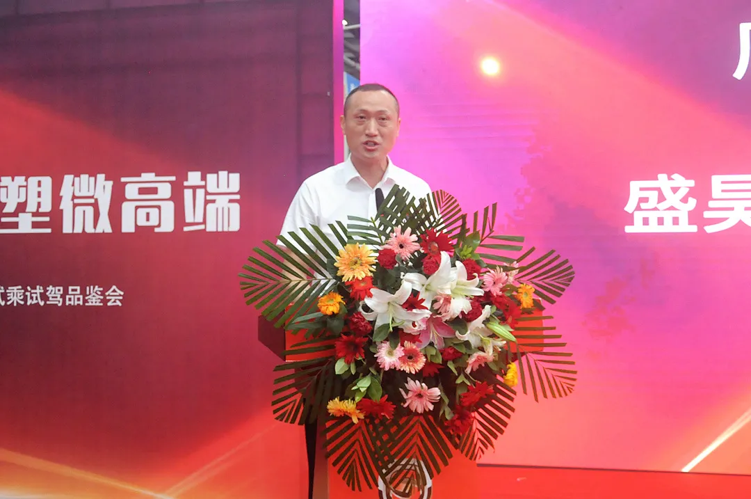 盛昊首款塑微高端车T8正式下线！后续还将有一系列产品战略布局