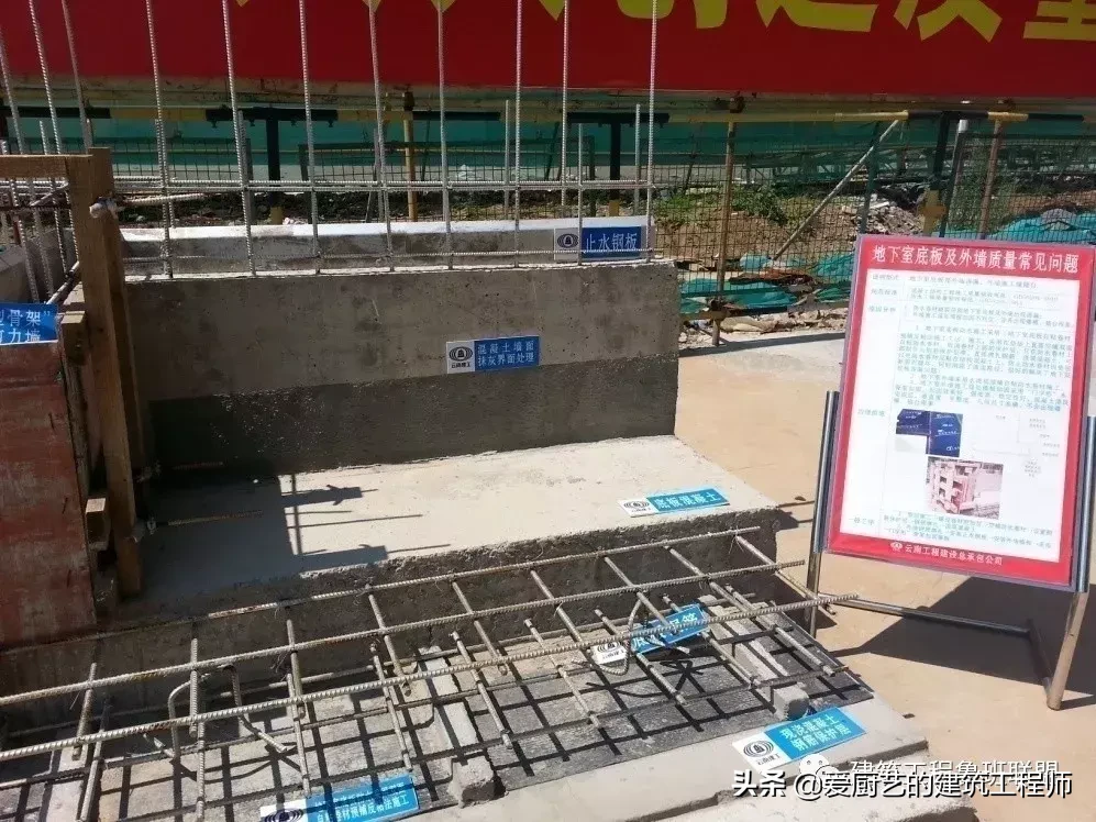 工程质量常见问题治理警示牌，让样板工程锦上添花，图文并茂