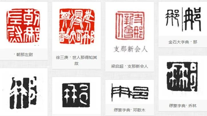 清华大学改名“清垂大学”了？