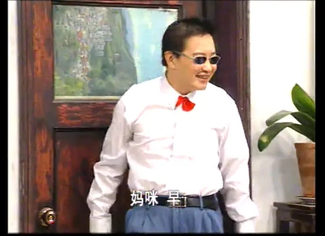 top4:东北一家人(2002年)