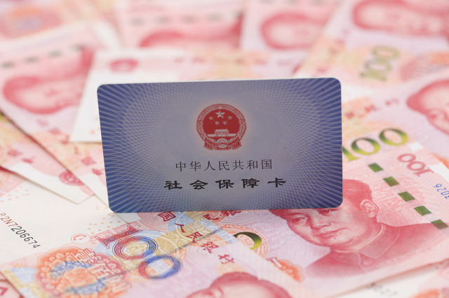职工和企业约定不交社保可以吗？