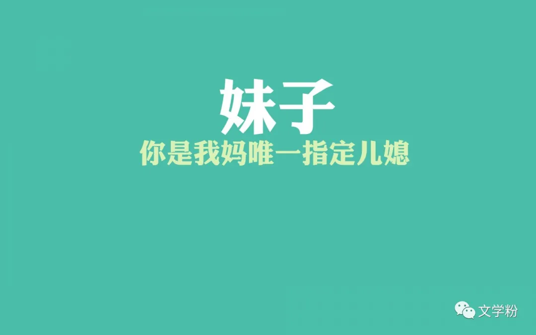 自我放松的搞笑文案，笑到抽筋