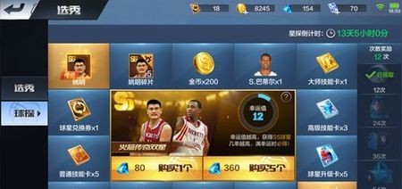 最强nba为什么有时不能单挑(最强NBA攻略全新解读)