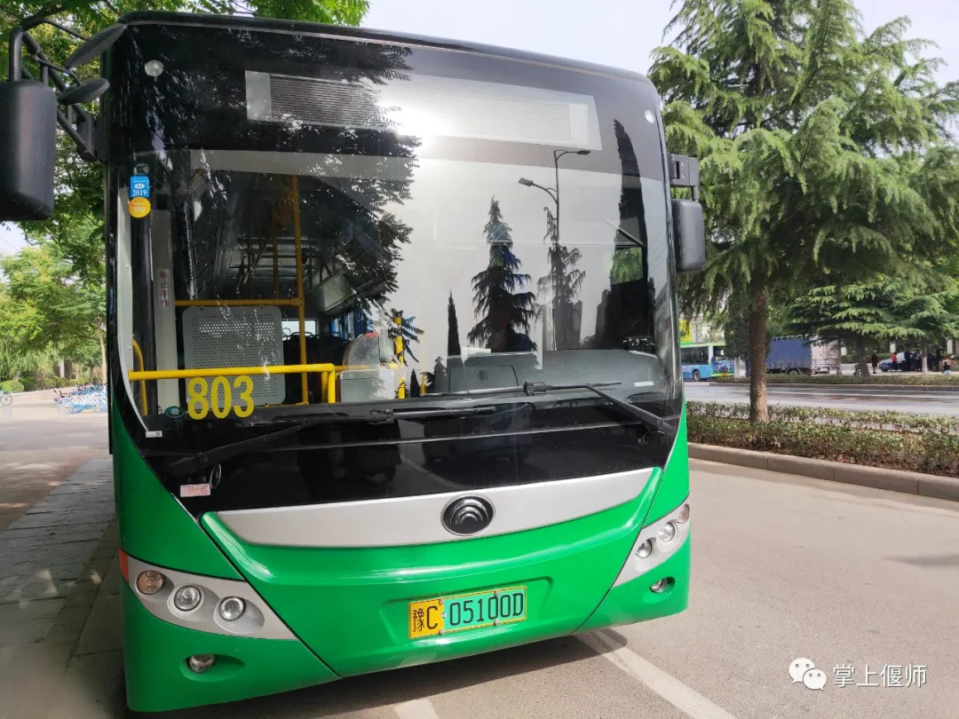 偃师最全公交线路出炉