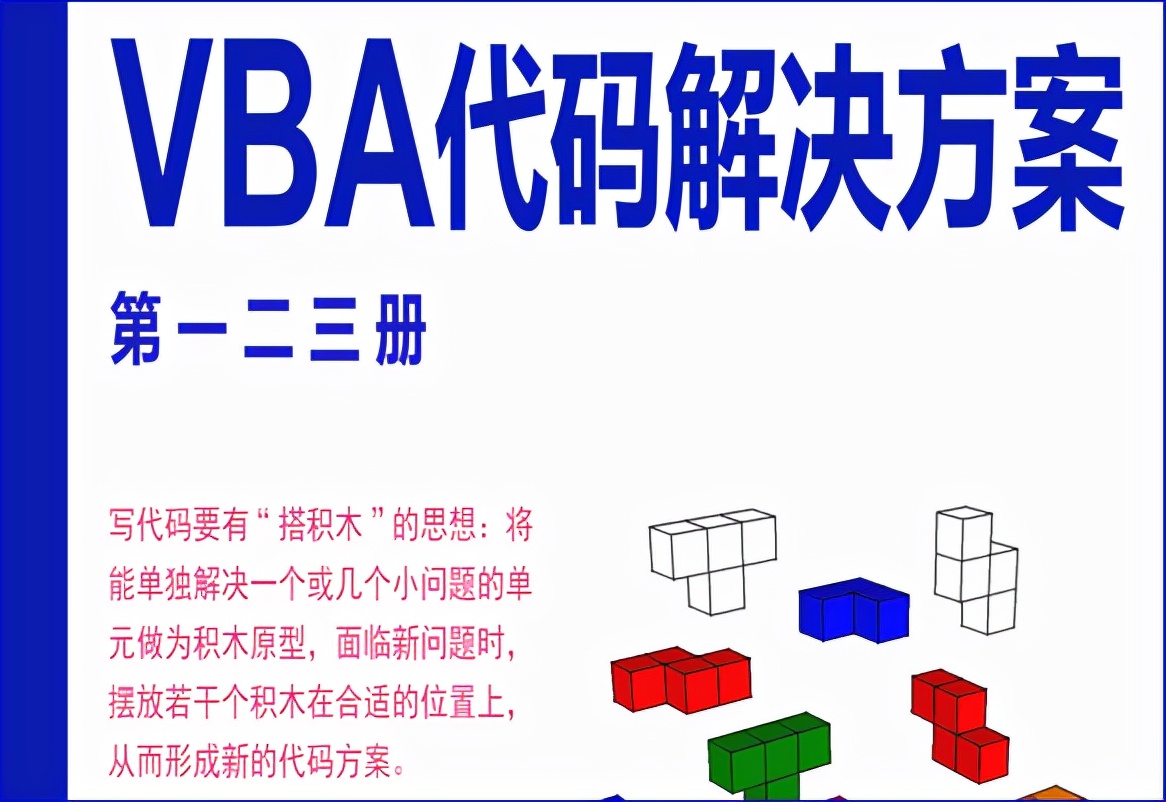 wps表格禁用宏(抱歉，如果禁用宏，你将无法工作)