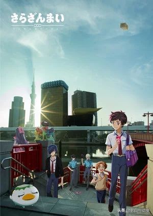 2019年4月新番：动漫名以及简单介绍，内含40来部，值得收藏！