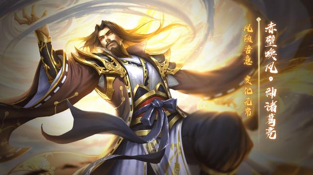 三国杀单挑Top10排行！孙权已被挤出前五