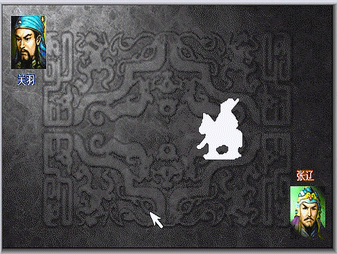 三国志曹操传，游戏中期有哪些单挑？当年阻止了斩颜良文丑的场面