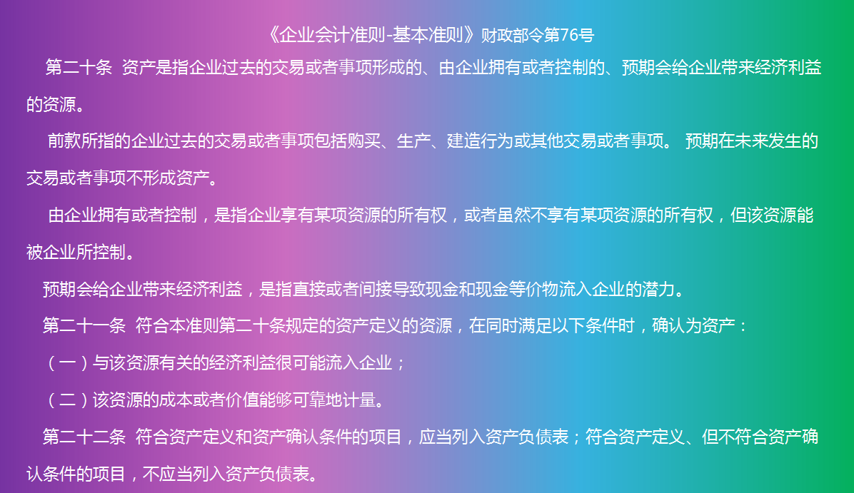 如何做成本核算及管理？97页成本核算PPT讲解，超详细