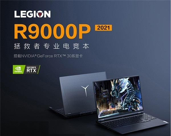盘点五款游戏本，上半年值得买的就这几款，错过拍大腿