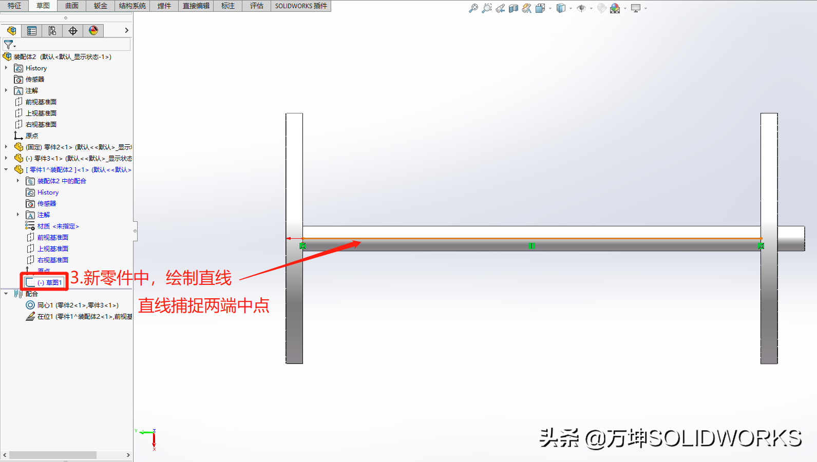 SOLIDWORKS让弹簧模型动起来—柔性零件应用