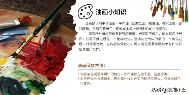 干货,画画的人怎能不知道这八大画材品牌!