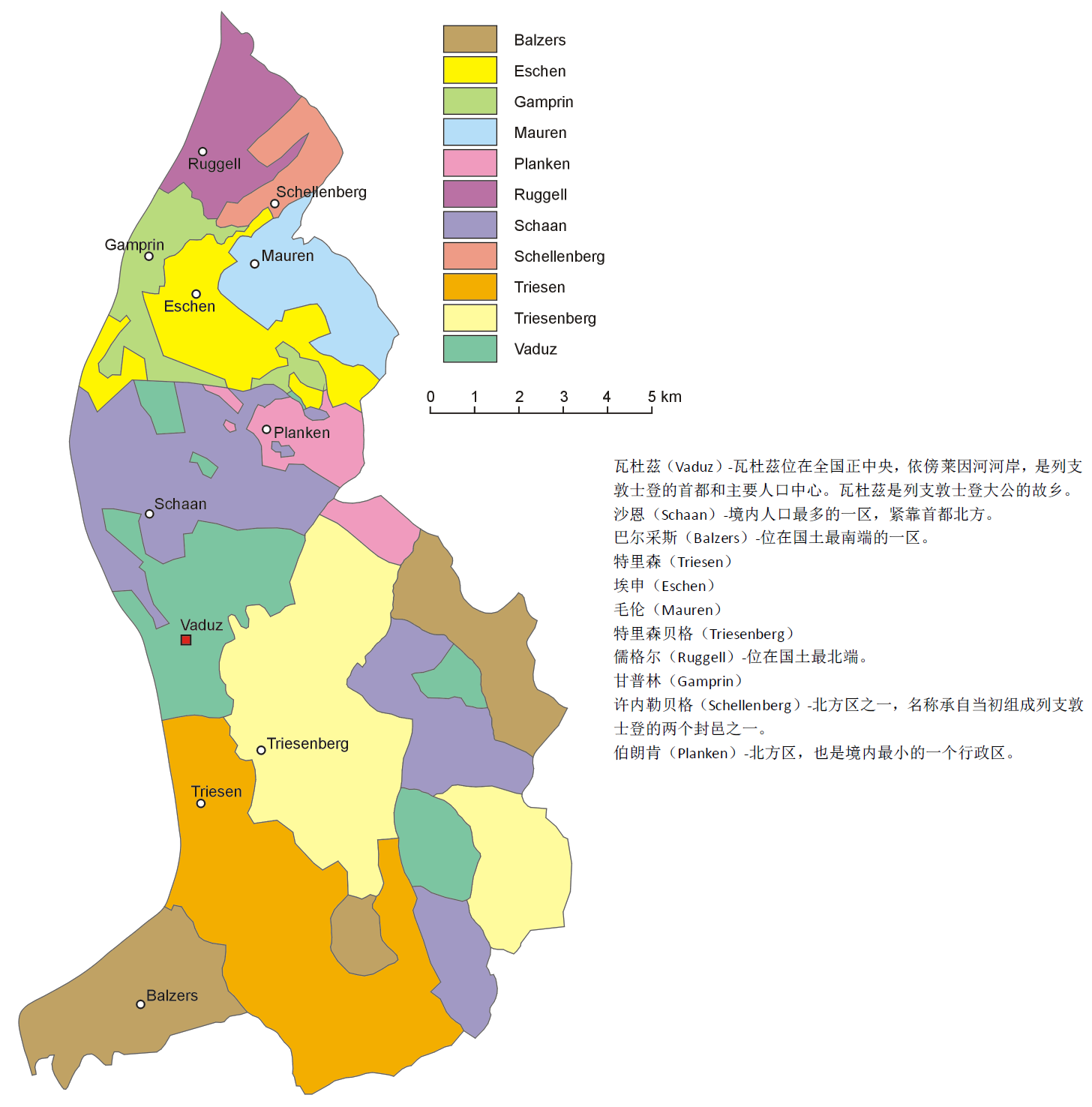 列支敦斯登(列支敦士登为什么会与瑞士“亲如一家”？)