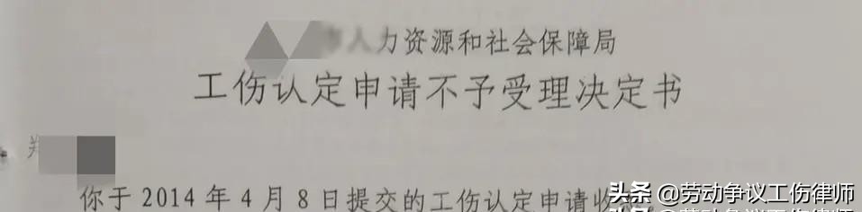 山东德州劳动工伤真实案例：7级工伤21万+劳动合同赔偿2.8万