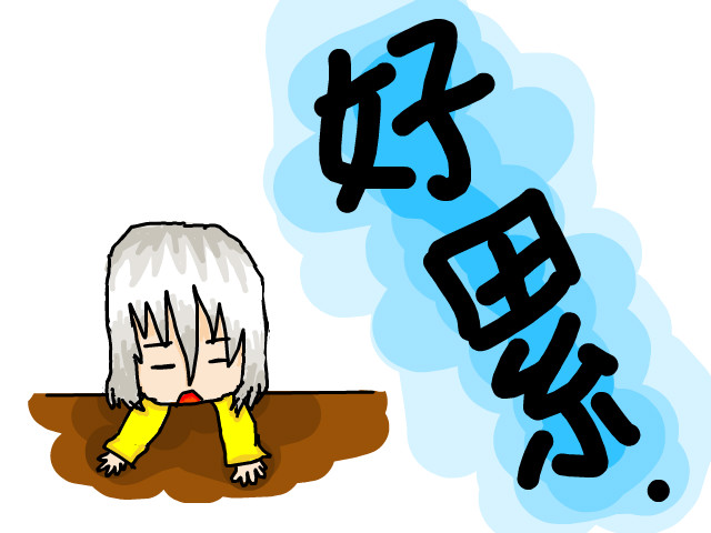 (刚哥的负债前行之2020.2.20)