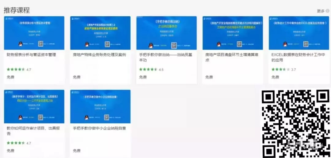 农大发布 | @HAUer，新学期怎么办？这条微信告诉你！