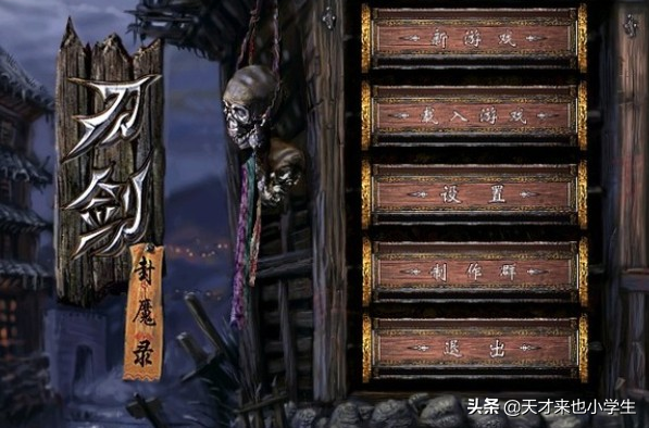 中国单机游戏 名扬海外的十款仙侠作品 你玩过几款？