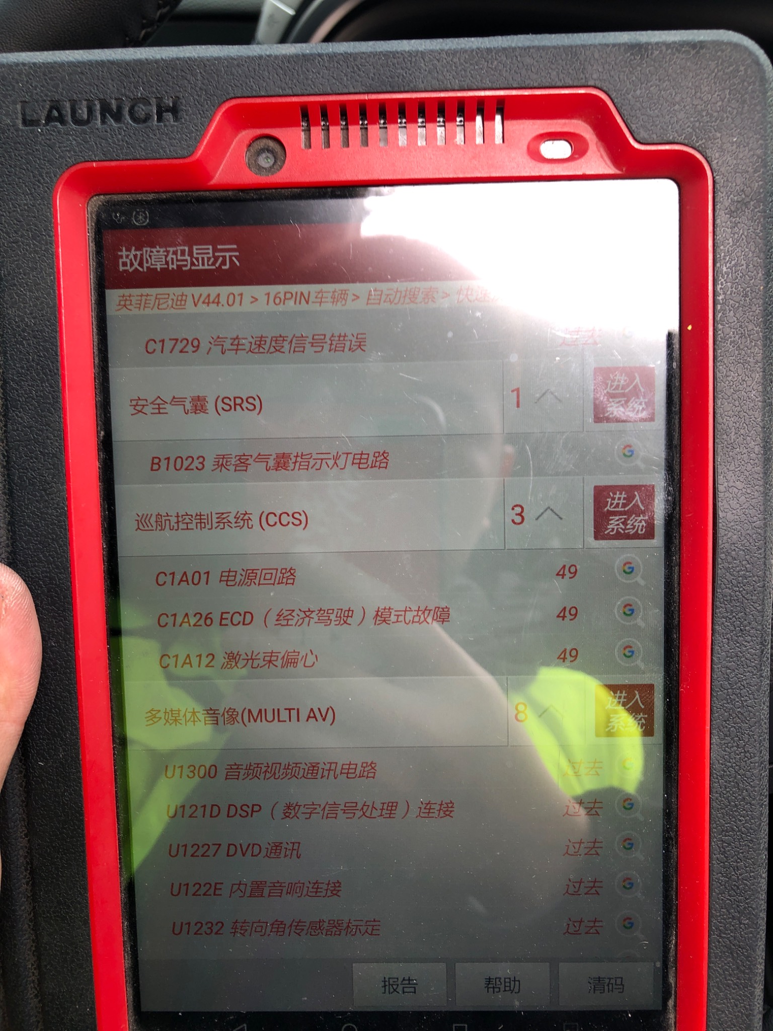 花18万故意买二手事故豪车，买家说：“精品车我一律不要！”