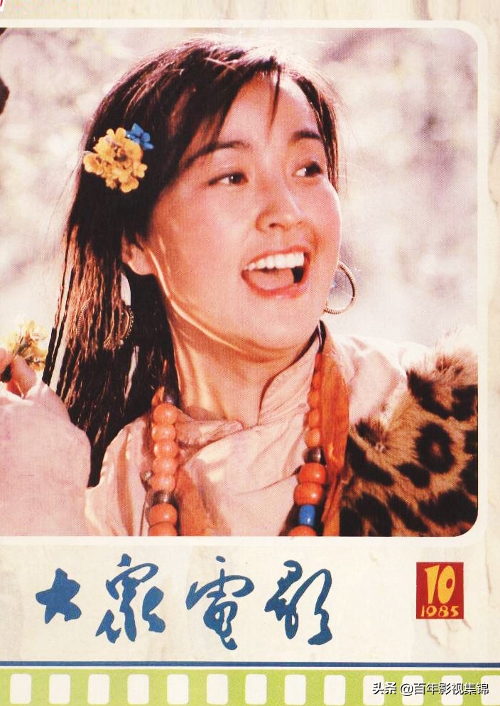 《大众电影》没落，60后70后的回忆，也跟着一起落幕