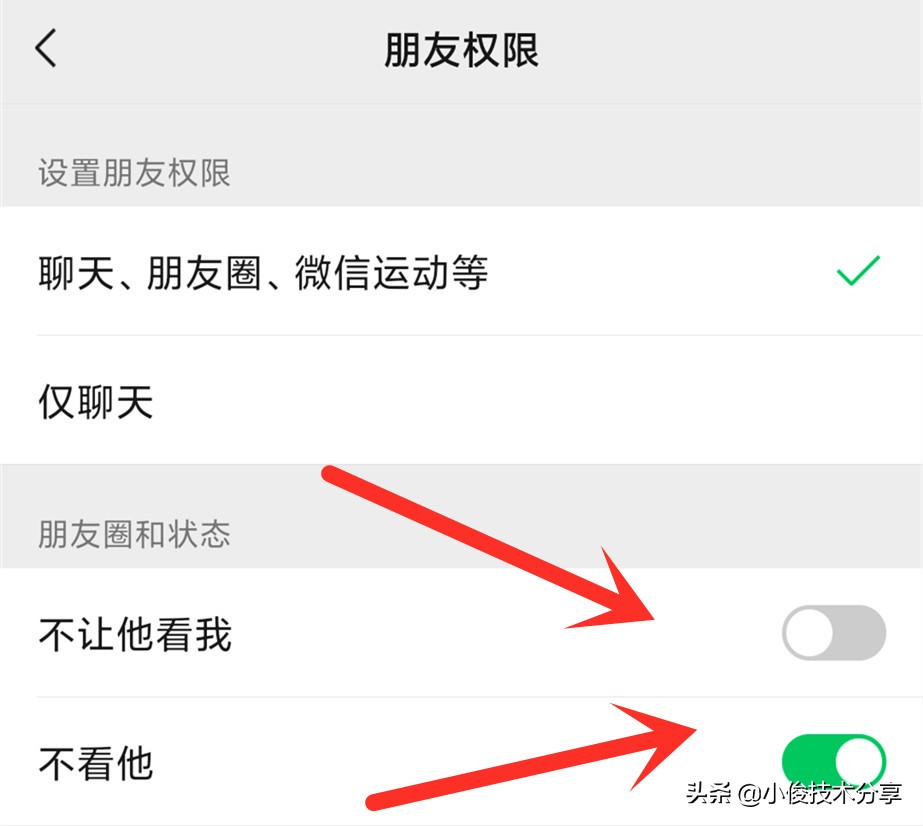 微信怎样隐藏好友发的朋友圈广告？3种方法，快速屏蔽好友朋友圈