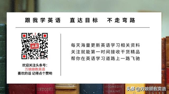干货先收藏：最全初中英语长单词汇总，孩子打印背熟考试可拿高分