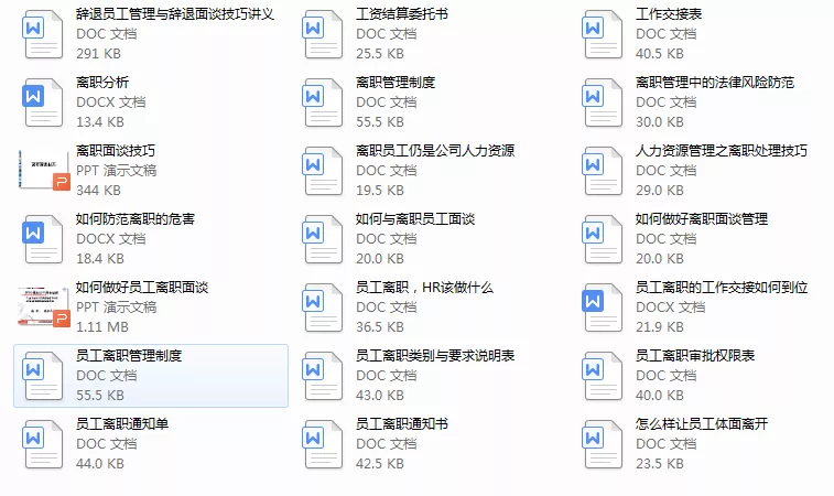 什么是劳动关系管理,