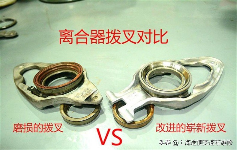 朗逸双离合变速箱故障，不走车，哪里坏了，维修后没隐患的好办法