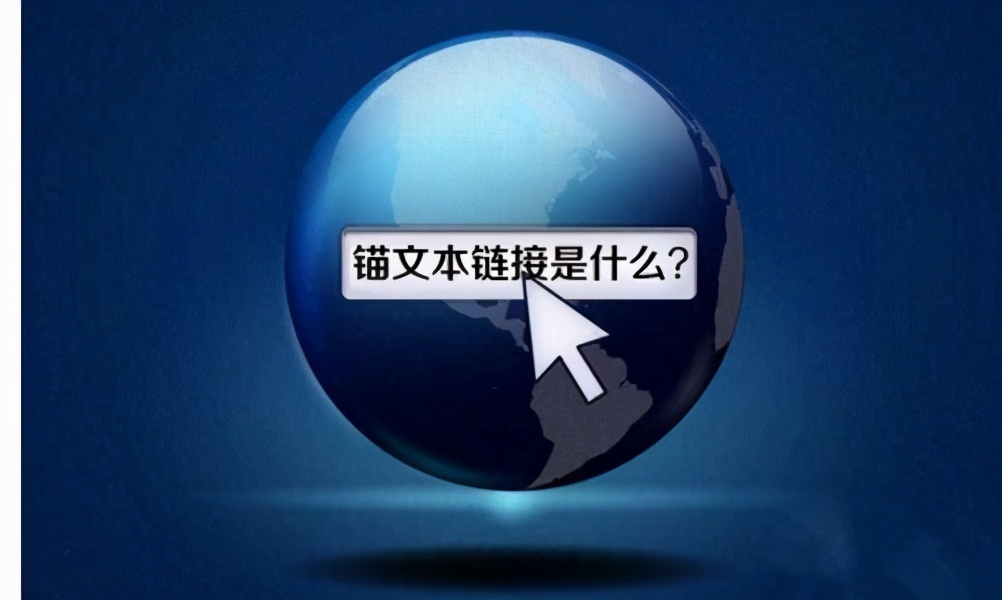 如何让百度收录我的网站提交给关键词排名？