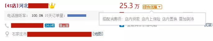 奥迪A4L全国多地降价，最大优惠近5万元，真的有这么好的事吗