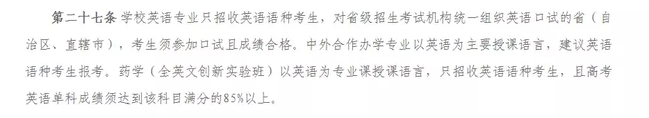 高考日语丨一篇文章叫你看透高考日语的利与弊