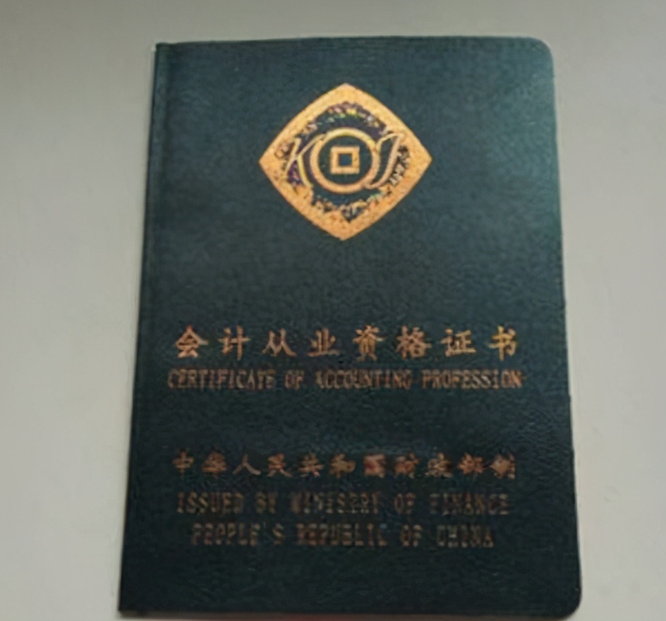 被国家“撤销”的证书，社会已经不认可，学生再考也是浪费时间