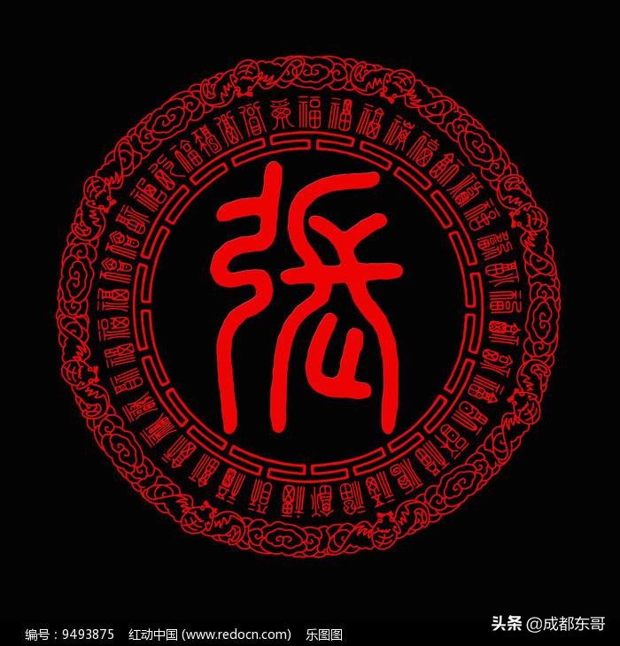 姓张以"瑞"字开头的女孩名字推荐_达一风水网