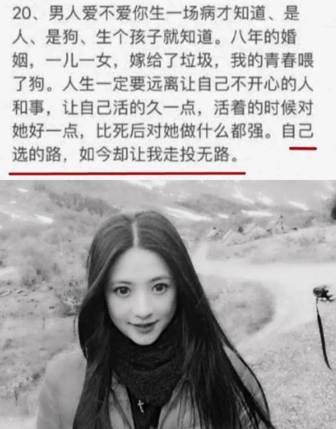 一心嫁入豪门的网红现状：有人生娃没名分，有人婚后8年跳楼