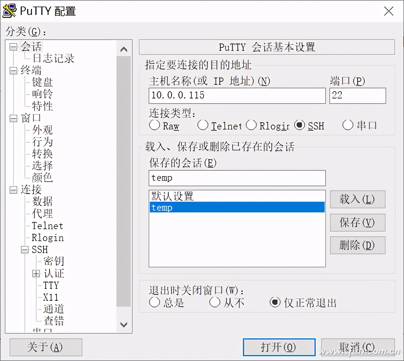 想要玩转网络 SSH必须了解下