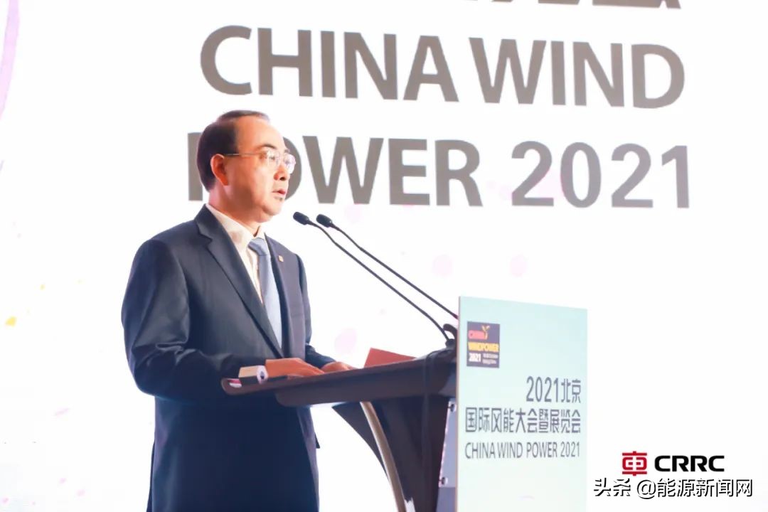 中国中车董事长孙永才：风电装备是中车未来业务版图的重要一极