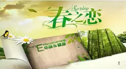 大王椰、莫干山、兔宝宝等“泛家居圈”2018十大板材品牌评选