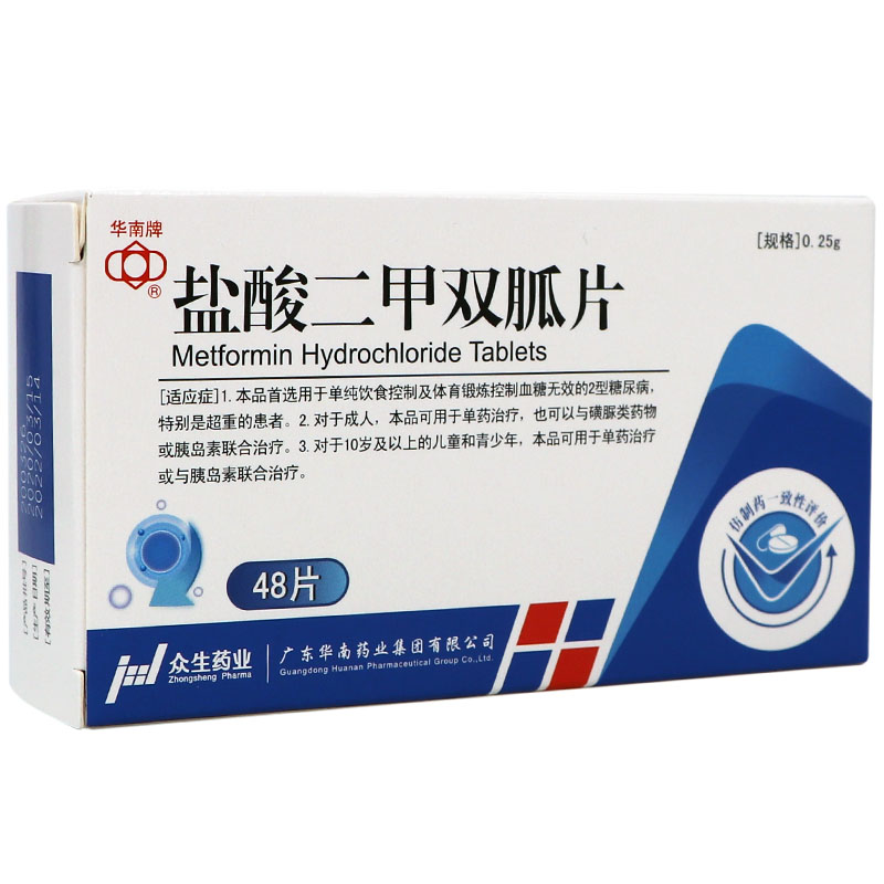 降糖药可以减肥？别忘了，人家本职是降糖