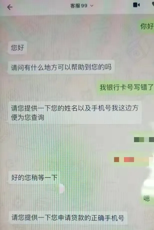 “微粒贷”出APP了？是李逵还是李鬼？