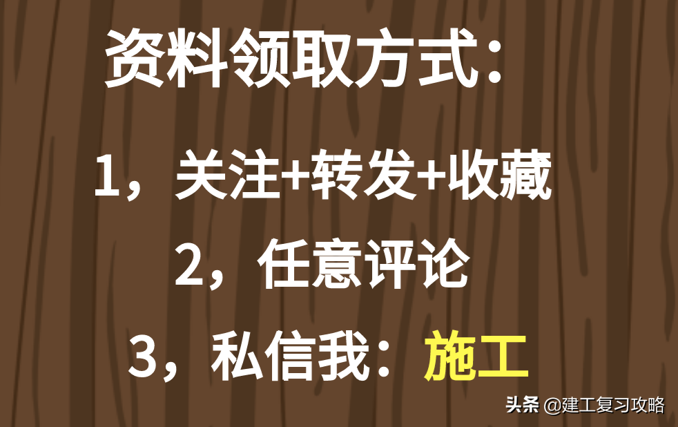 机电安装不熟练？292页机电安装与装修工程技术管理指南，限时领