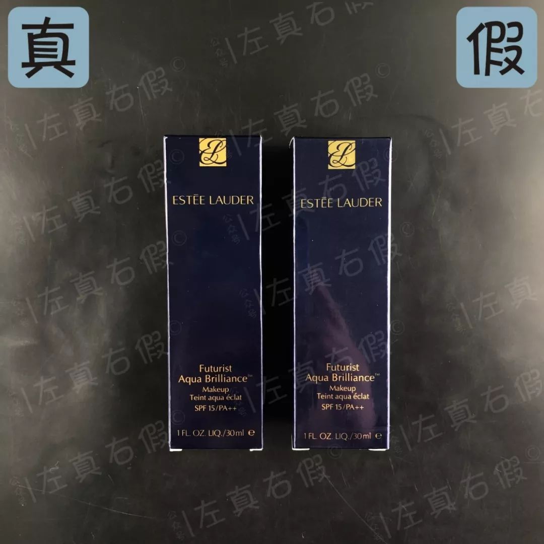 又出事！你买的SK-II、雅诗兰黛可能是假货